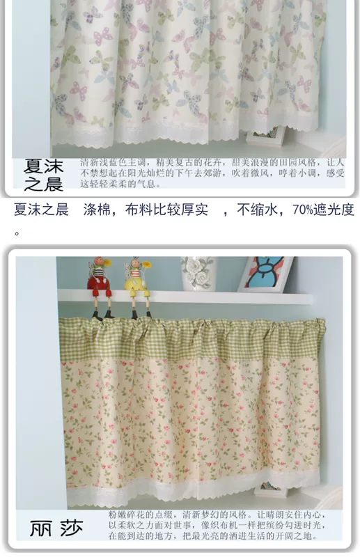Free Punch Mini Rèm Cửa sổ ngắn Phòng ngủ Nhà bếp Châu Âu Rèm ngắn Cửa sổ Một nửa Rèm Phòng tắm Rèm Rèm - Phụ kiện rèm cửa bộ thanh treo rèm cửa