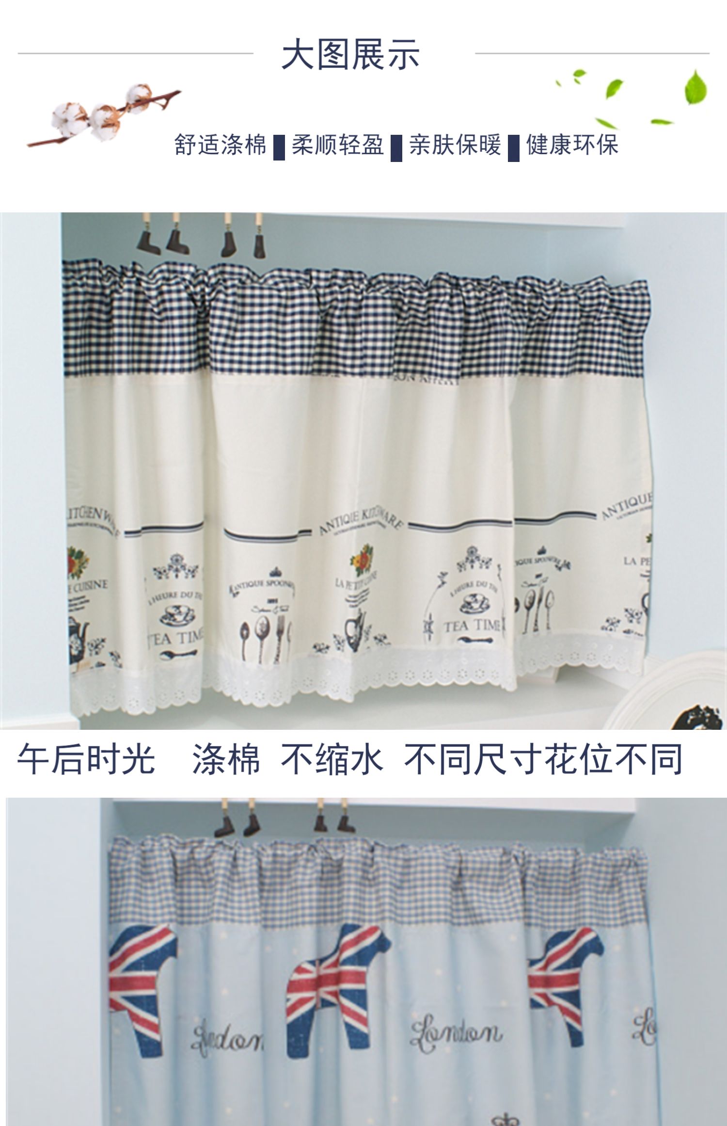 Free Punch Mini Rèm Cửa sổ ngắn Phòng ngủ Nhà bếp Châu Âu Rèm ngắn Cửa sổ Một nửa Rèm Phòng tắm Rèm Rèm - Phụ kiện rèm cửa thanh treo màn rèm cửa