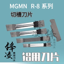 CNC grooving blade MGGN300 200 250 400 R-8 H01 cutting blade bevel copper aluminum
