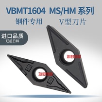 Diamond CNC inner bore boring insert VBMT110304-MV HM MS instead of VP15TF Universal