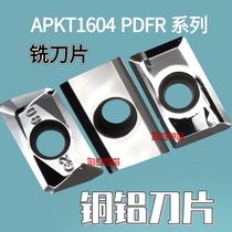 Aluminum CNC milling insert dao li APKT1604 1135 R0 8 MA3 G2 H01 high-gloss