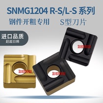 CNC blade square slotted steel parts open thick SNMG120408 R-S L-S replace T9125 two-color