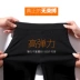 Quần chân đen nữ mùa hè mặc quần legging cạp cao 2019 mới skinny mỏng 145 ngắn một chín quần - Khởi động cắt Khởi động cắt