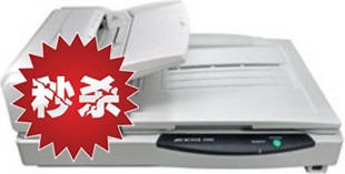 North China general generation Zhongjing S8095 high-speed scanner Zhongjing scanner licensed