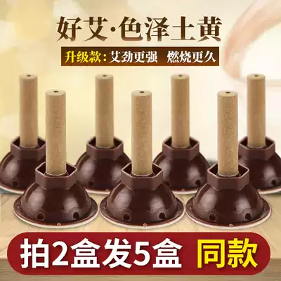 Qi Ai moxibustion paste 60 pieces of moxibustion candle column five-year-old Shenzhen Qianhai moxibustion paste wormwood moxibustion box