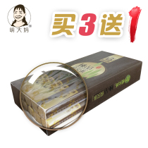 Ming aunt Qing moxibustion household moxibustion column wormwood wormwood velvet Gynecological palace cold Qi moxibustion five years Chen moxibustion manual