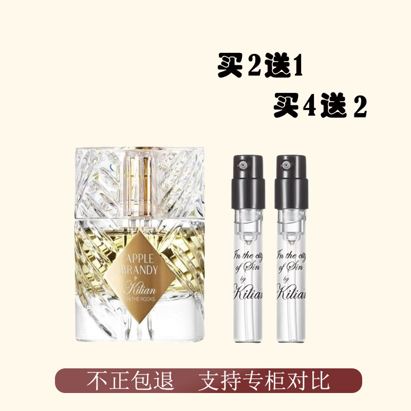 Bykilian Kellyan Ice Vodka Apple Brandy Ice and Snow Rose Wild Lady Perfume Sample