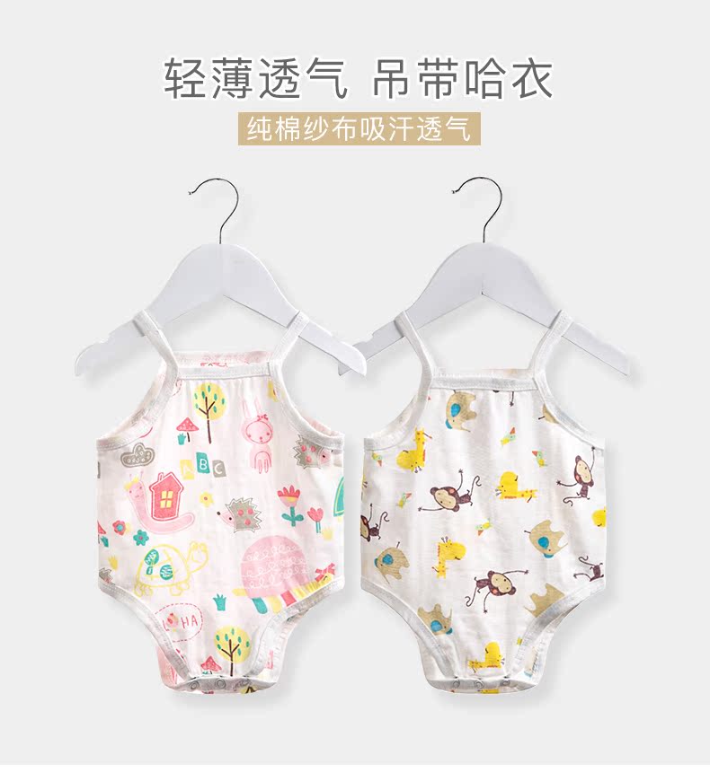 Babu thiên đường nữ bé bông gạc sling onesies một năm tuổi nữ bé mùa hè phần mỏng công chúa