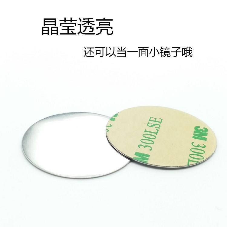 Mát lớp từ tính xe giữ điện thoại vá từ tính nam châm sắt hút cốc cốc hút sắt - Phụ kiện điện thoại trong ô tô sạc pin nhanh samsung