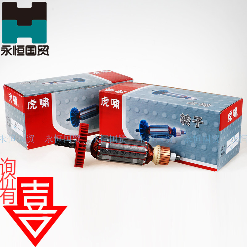 Tiger tsunami electric torque wrench rotor stator H22 H24 H30 motor accessories carbon brush shell coil switch