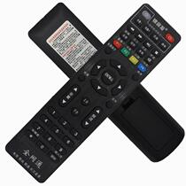 All Netcom China Telecom China Mobile China Unicom Universal Remote Control Telecom Mobile Unicom Universal Type