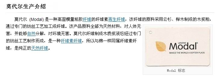 Sous-vêtement chaud jeunesse E178 - Ref 730513 Image 73