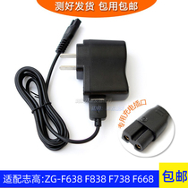 Adapted to Chigo Barber USB Charger Cable ZG-F638 F838 F738 F668 Electric Push Scissor Accessories