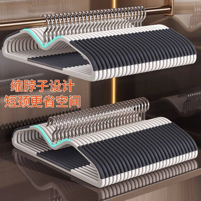 衣架家用挂衣无痕防肩角滑晾衣服挂裤架新款加粗加厚衣挂衣撑-淘宝Taobao | 天猫Tmall