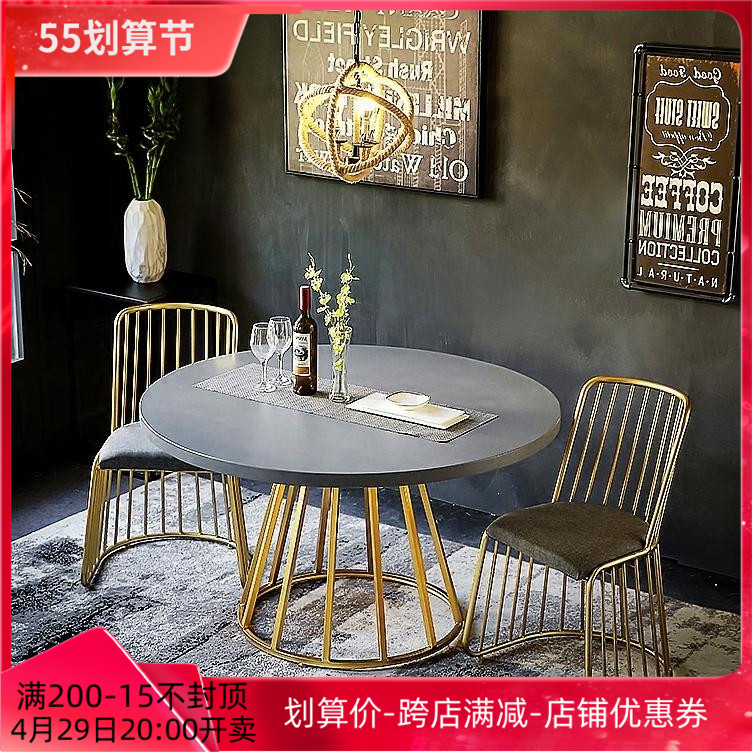 Nordic Golden Iron Art Round Solid Wood Western Dining Table Minima Modern Casual Café Hotel Talks Meeting Table