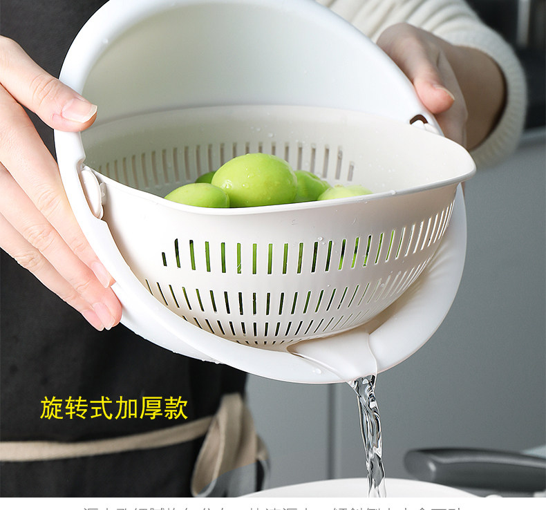 Rotatable Double Layer Kitchen Plastic Washing Vegetable Basket Fruit Vegetable Basin Filtered Water Leash Basket Naughty Blue Wash Rice Baskets