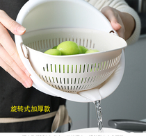 Rotating double-layer kitchen plastic washing basket fruit vegetable basin filtered water drain basket washing rice blue washing rice basket