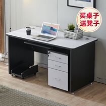 Office desk Office black and white single computer desk and chair combination 1 2 meters writing desk with drawer Simple and modern