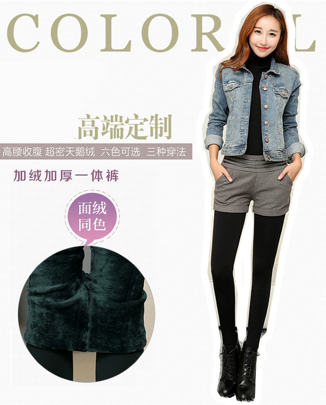 Quần nhung nữ cạp cao cỡ lớn cộng với quần legging nhung mùa thu đông Người mẫu phiên bản Hàn Quốc dày dặn mặc mỏng giảm béo mm quần áo nữ trung niên