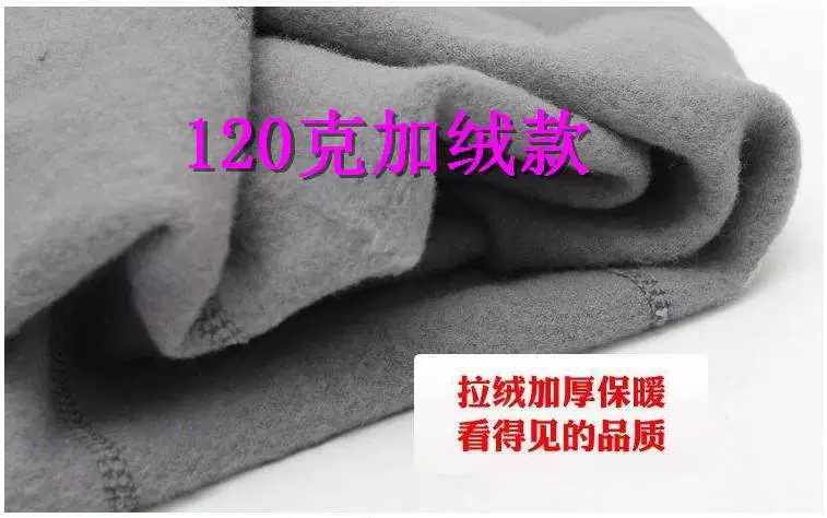 Mùa thu và mùa đông mùa đông vớ màu thịt cao eo quần nhung cộng với nhung dày bước chân tất da