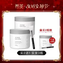Water Dreamt White Clay Net Face Film Clean Pores Dirt Go To Black Head Shrink Pores Moisturizing Control Oil Soothing And Repair
