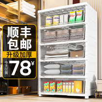 Fully sealed transparent storage cabinet Drawer storage storage box box Bedroom plastic cabinet Snack household shelf