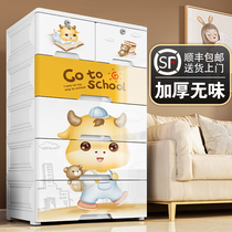 Drawer-style clothes storage cabinet thickened living room toy box Bedside table King-size childrens wardrobe Multi-layer locker