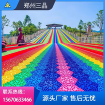 Large Seven Color Slides Rainbow Slide Slide Circle Scenic Area Design Nets Red Outdoor Pleasure Equipment Dry Tract Plastic Toys