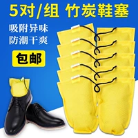 春风 Дезодорант, кроссовки, туфли, впитывает пот и запах