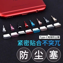 vivo IQOO Pro mobile phone dust plug IQOO3 charging port plug IQOOneo5 headphone jack plug 8 accessories 7