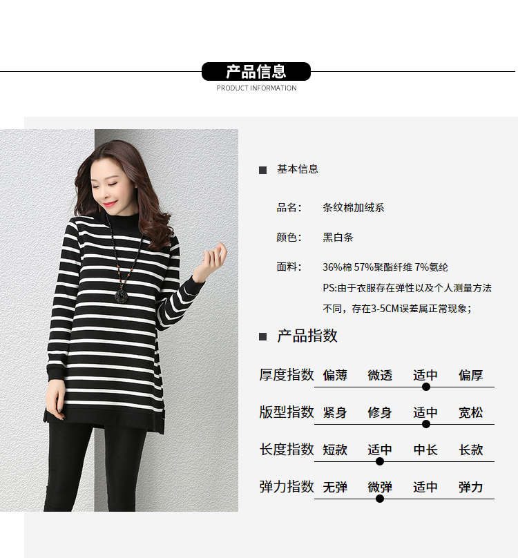 Pull grande taille femme - Ref 3235887 Image 10