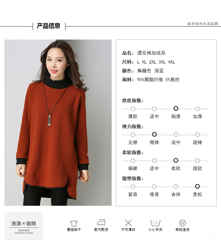 Pull grande taille femme - Ref 3235880 Image 11