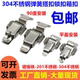 304 stainless steel spring buckle wooden box industry