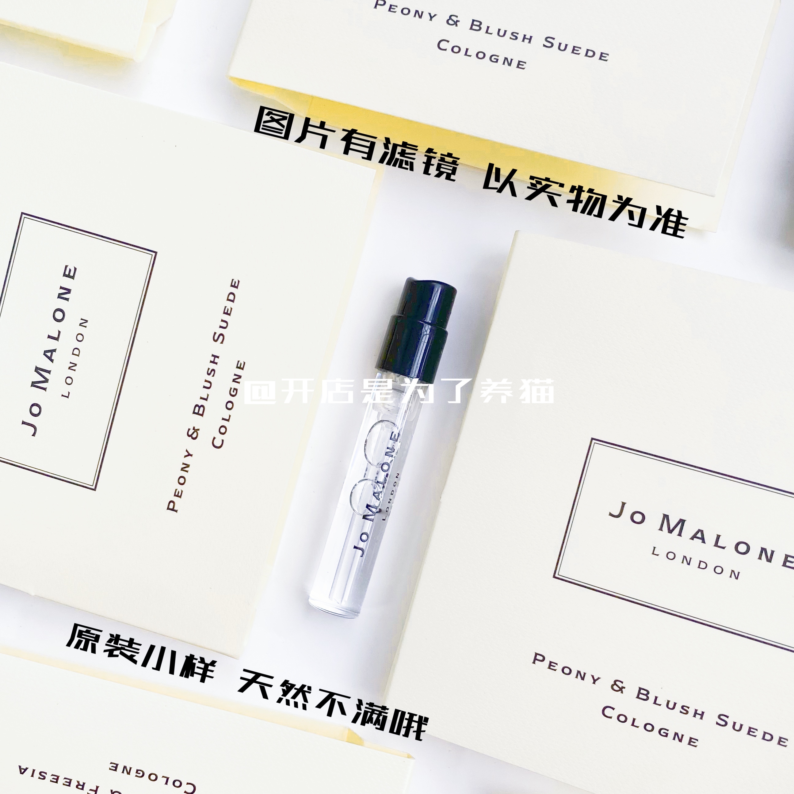 Fresh in the end Jo Malone Zumalong perfume test tube trial pack 1 5ml blue wind chimes British pear sea salt