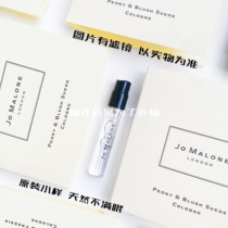 Fresh to the bottom Jo Malone Zumar Perfume Test Tube Small Sample 1 5ml Blue Wind Bells British Pear Sea Salt