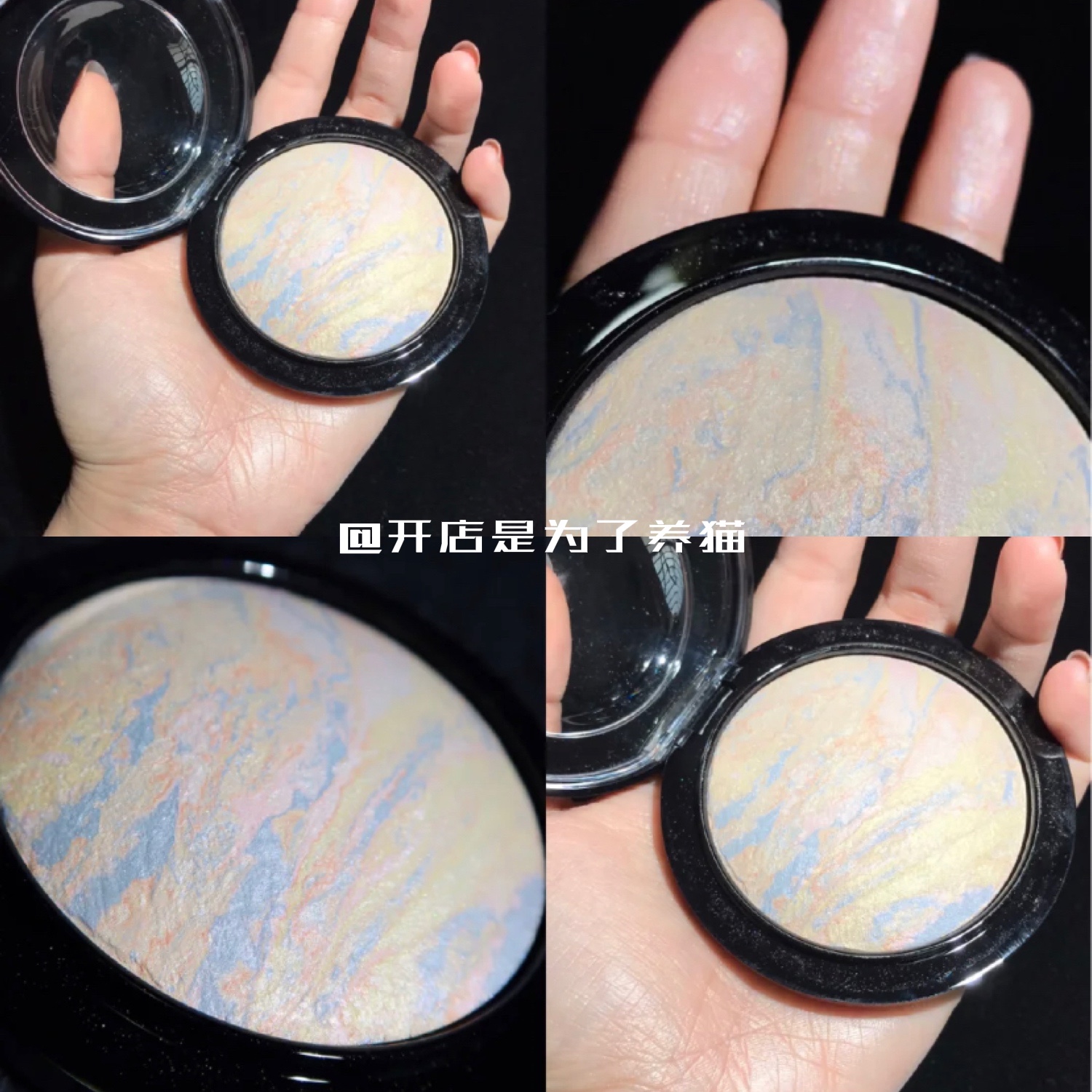 It's a heartbeat spot Mac charm can bake mineral unicorn high light Lightscapade 10g