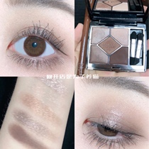 Clear Cold Moka Spot Dior Dio New Product Limited New Product 5 Color Eye Shadow Pan 669689649769
