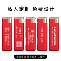 887 Металлические быстрые красные 200 книг (HD -печать не может быть сброшена)