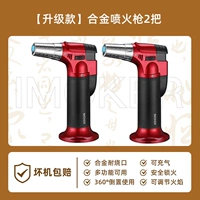 Модернизированная модель [сплава сплава] * 2 красные орудия