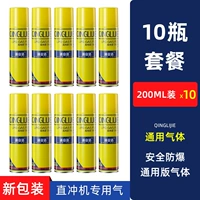 10 бутылок дополнительной жидкости (200 мл*10) [качество экспорта высокого стандарта]