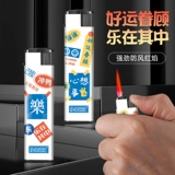 Ветрозащитная одноразовая зажигалка, делается под заказ, оптовые продажи