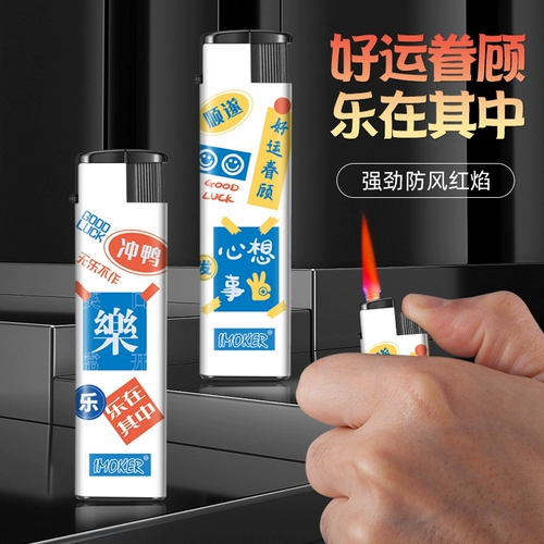 Ветрозащитная одноразовая зажигалка, делается под заказ, оптовые продажи