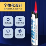 Ветрозащитная одноразовая зажигалка, делается под заказ, оптовые продажи