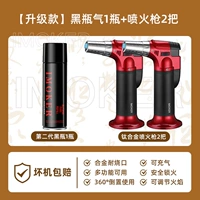 Модернизированная модель [сплава сплава] 2 красные руки + 1 бутылка взрывопростираемого газа