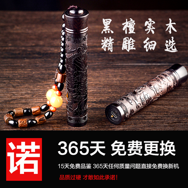Âm thanh rung cùng với lửa gấp giống nhau thổi một vòng cung màu đỏ nhẹ sạc cá tính nam sáng tạo gửi bạn trai chống gió quẹt bic