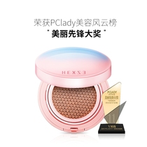 Han Xi Zhen Monolayer air cushion bb cream Flawless Moisturizing Isolated Vegan Mesh Red Powder Bottom Liquid Student Affordable Cc Cream