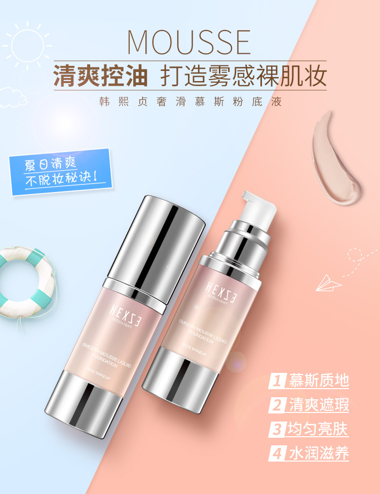 Kem nền Han Xizhen dạng lỏng trang điểm nude làm sáng da che khuyết điểm mạnh mẽ cô lập dưỡng ẩm dưỡng ẩm giữ ẩm cho da kem nền chính hãng cushion missha đỏ