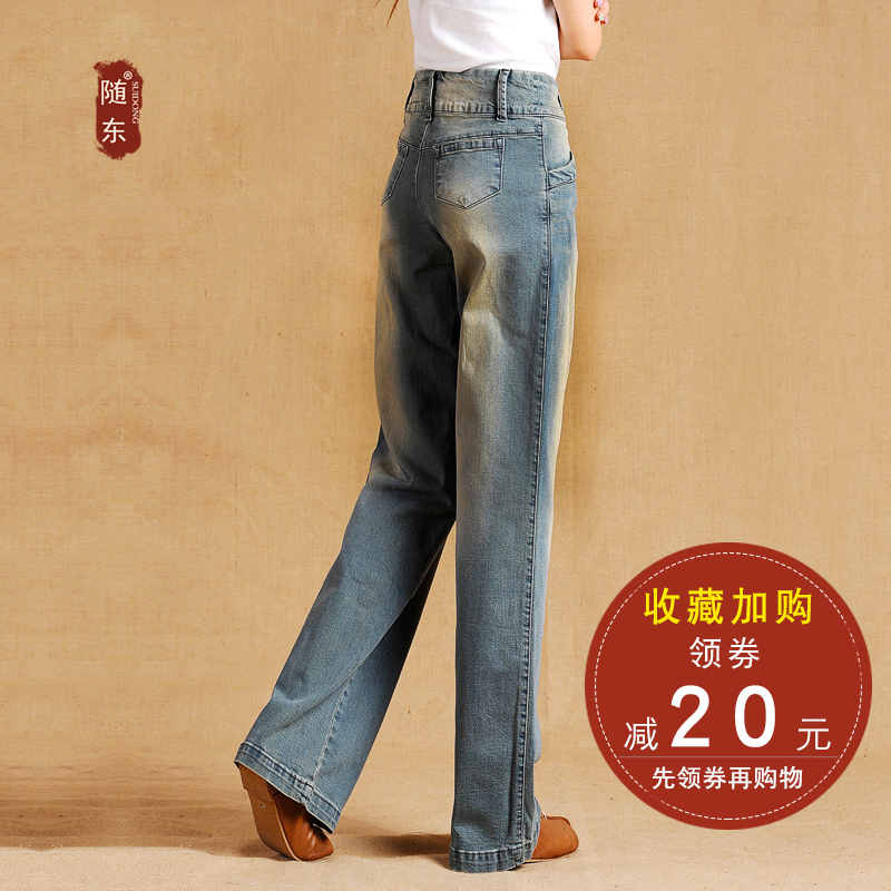 Jean femme - Ref 3191536 Image 1