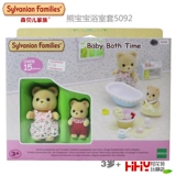 Sylvanian Families играют в игрушки для дома Sylvanian Family Bear детский набор для ванной комнаты пластиковые девочки играют в игрушки для дома, подходят для 10 лет