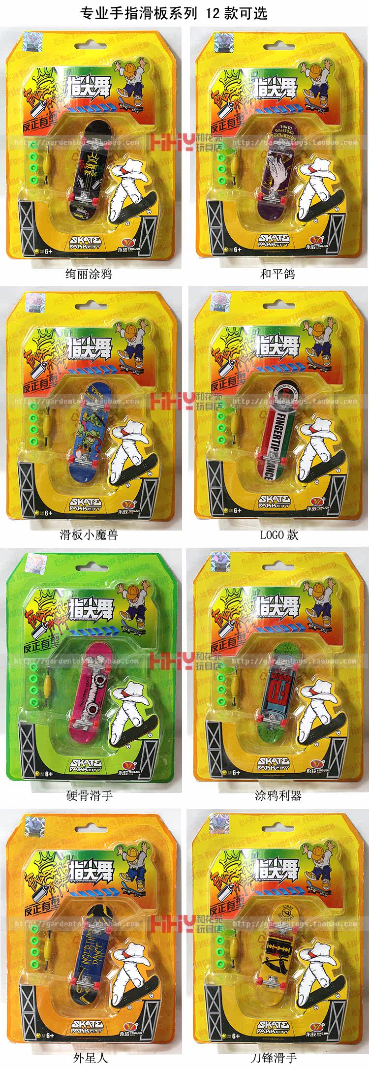 Skateboard - Ref 2594173 Image 6